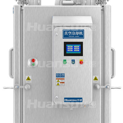 環(huán)速真空速冷機(jī)-智能控制